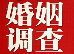 珠山区私家调查公司给婚姻中女方的几点建议